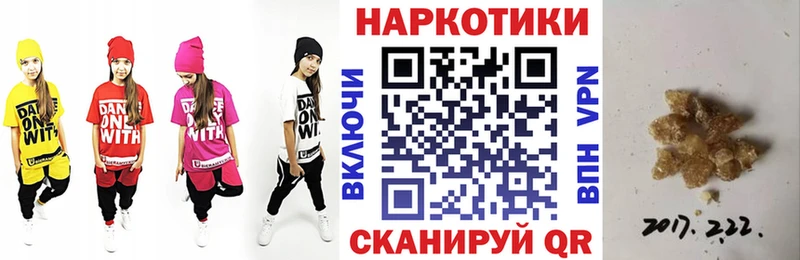 Купить Каннабис Меф мяу мяу АМФЕТАМИН Кетамин ГАШ Галлюциногенные грибы Бугуруслан