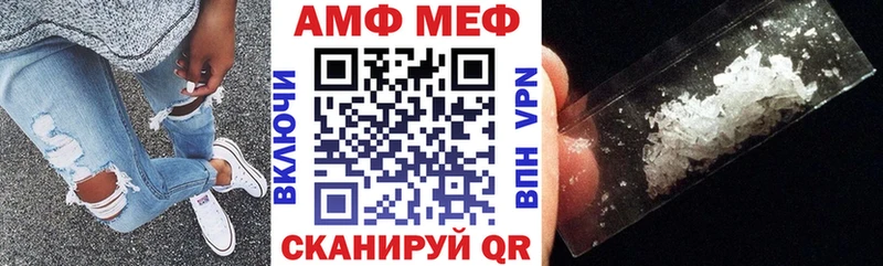 Amphetamine 97% Купить где Бугуруслан