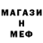 Метадон кристалл Mattia Scaccabarozzi