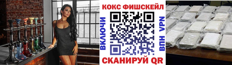 Купить  Бугуруслан  КОКАИН Эквадор 