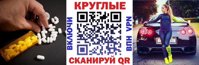 Купить где  Бугуруслан  Ecstasy DUBAI 