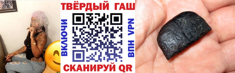 Купить  Бугуруслан  Гашиш хэш 