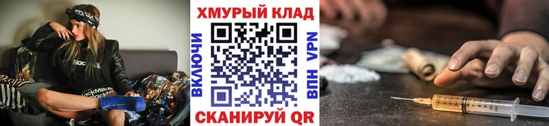 ГЕРОИН афганец  Купить закладки  Бугуруслан 