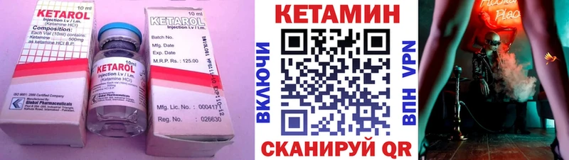 Купить  Бугуруслан  Кетамин ketamine 