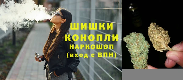 наркотики Богородск