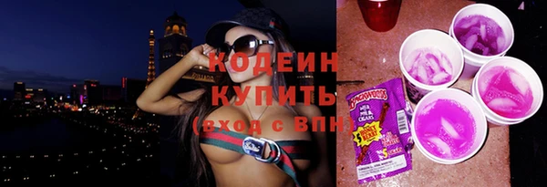 бутират Богородицк