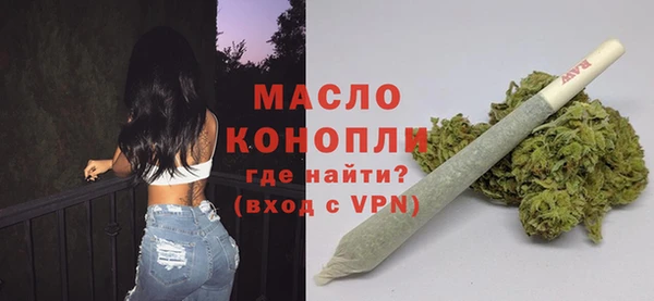 наркотики Богородск