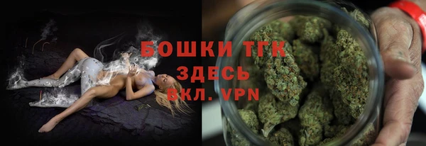 наркотики Богородск