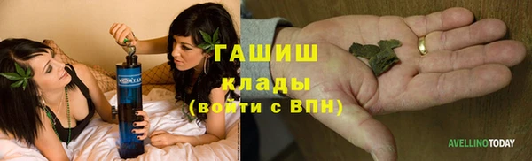 бутират Богородицк