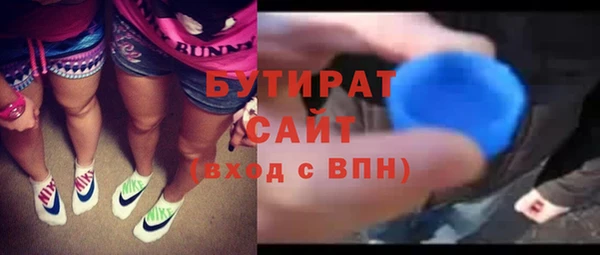 шишки Богданович