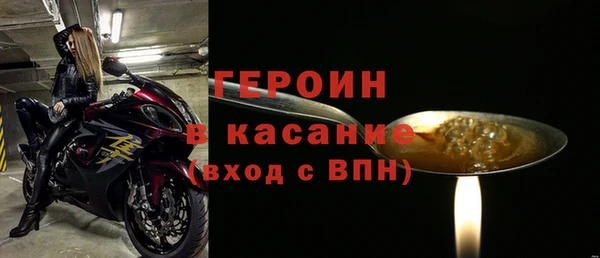 наркотики Богородск