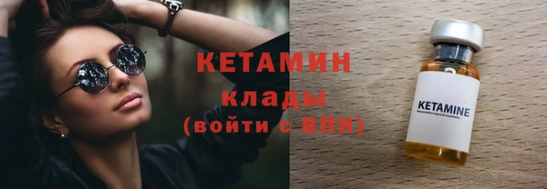 наркотики Богородск
