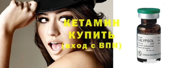 бутират Богородицк