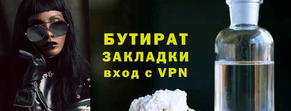 шишки Богданович