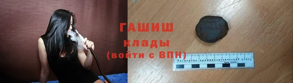 наркотики Богородск