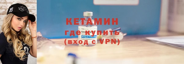 наркотики Богородск
