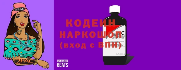 бутират Богородицк