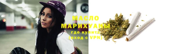 бутират Богородицк