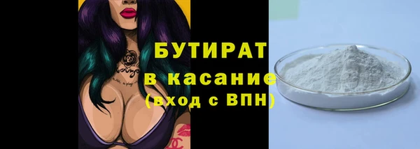 наркотики Богородск