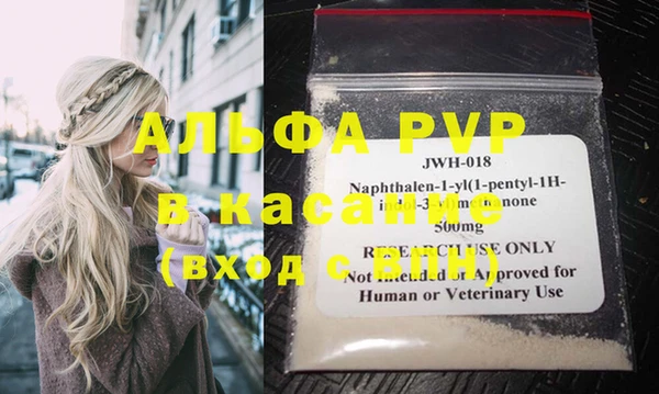 бутират Богородицк