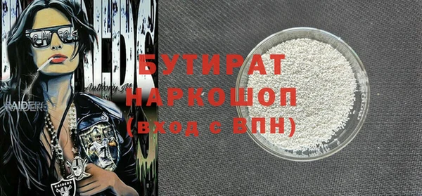 шишки Богданович