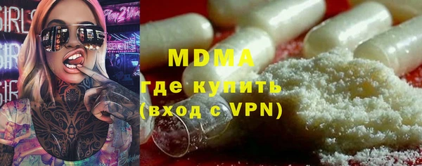 бутират Богородицк