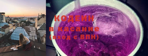 наркотики Богородск