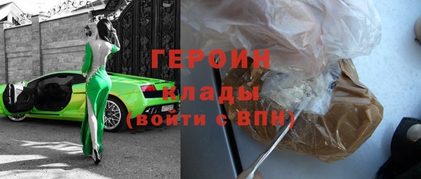 наркотики Богородск