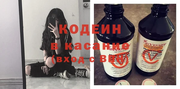 бутират Богородицк