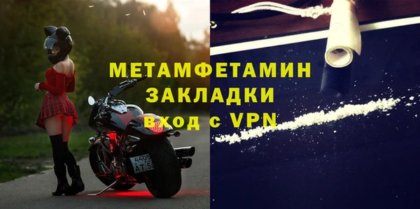 наркотики Богородск
