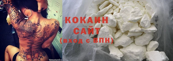 бутират Богородицк