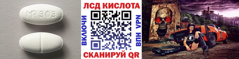 Лсд 25 экстази кислота  Купить закладки  Бугуруслан 
