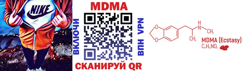 MDMA crystal  Купить  Бугуруслан 