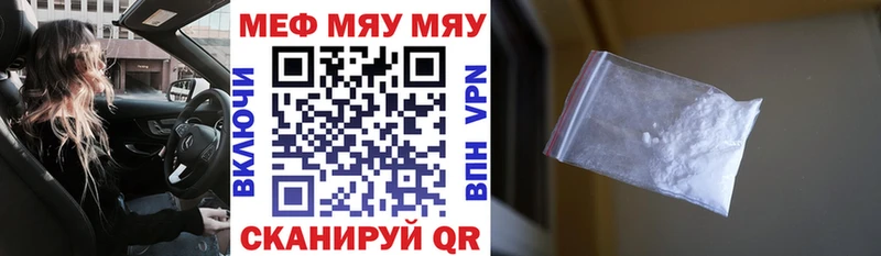 Купить закладки  Бугуруслан  Меф VHQ 