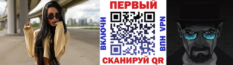 Метамфетамин пудра Бугуруслан