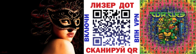 Купить закладки  Бугуруслан  Марки 25I-NBOMe 1,8мг 